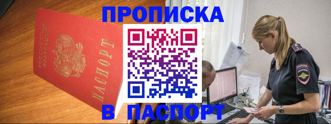 регистрация для дет. сада в Коврове