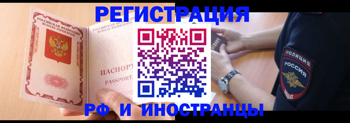 найти адрес прописки в Коврове