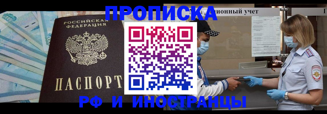 пропишу в квартире в Коврове