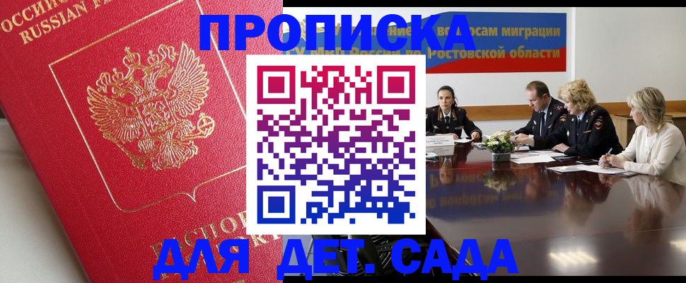 временная регистрация госуслуги в Коврове